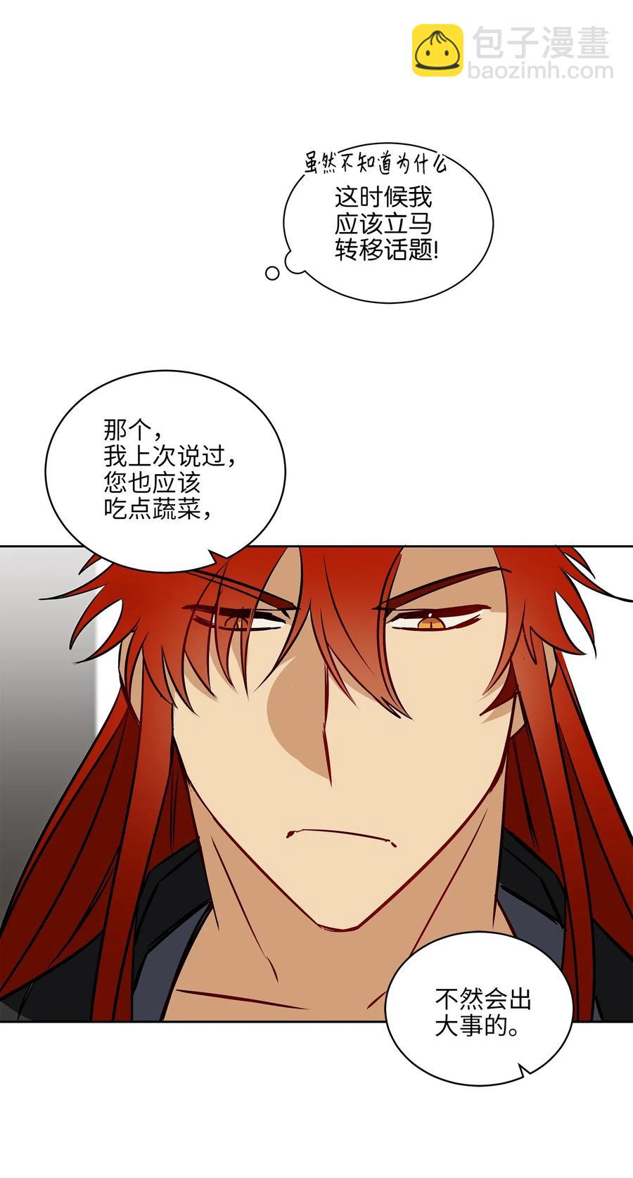 28 “更好的奖励”10