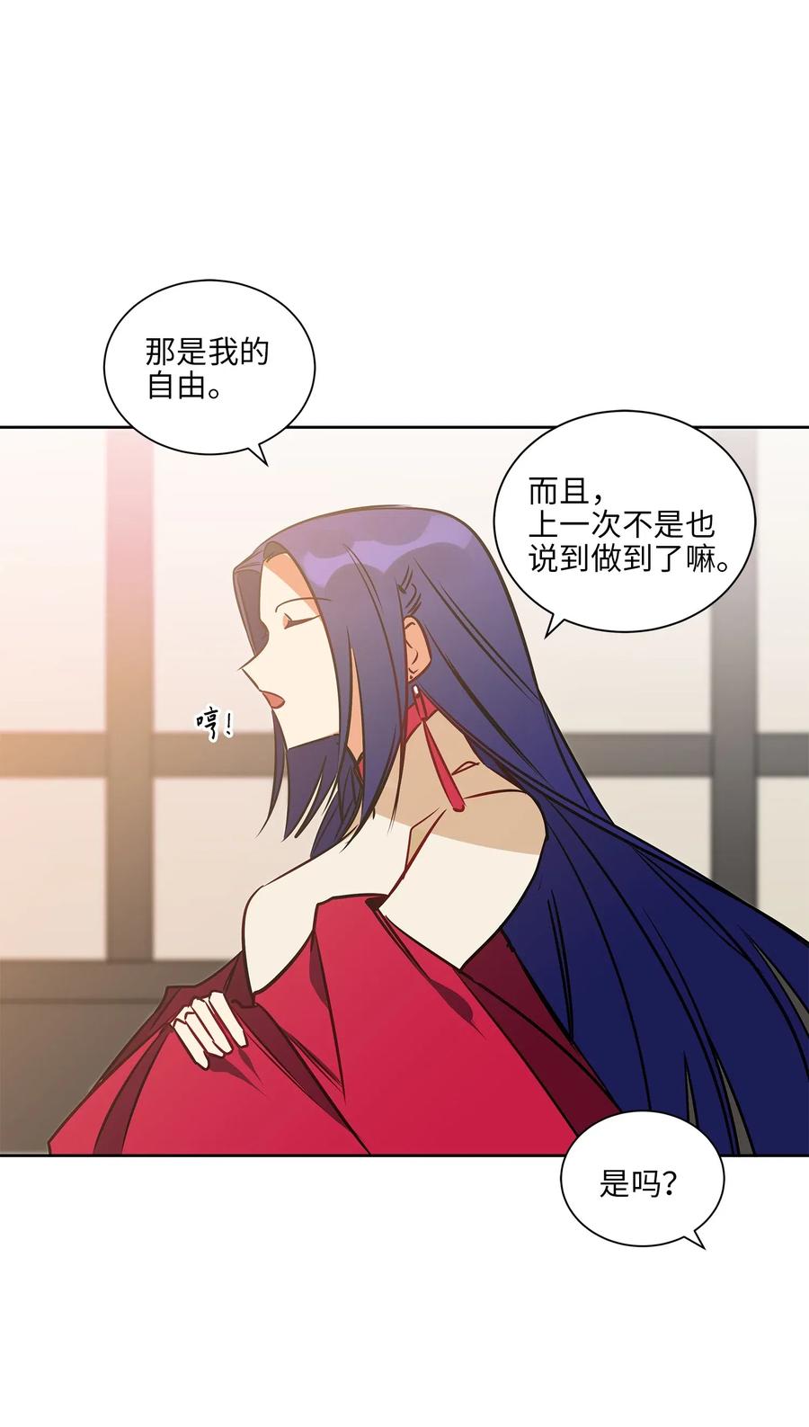 28 “更好的奖励”19