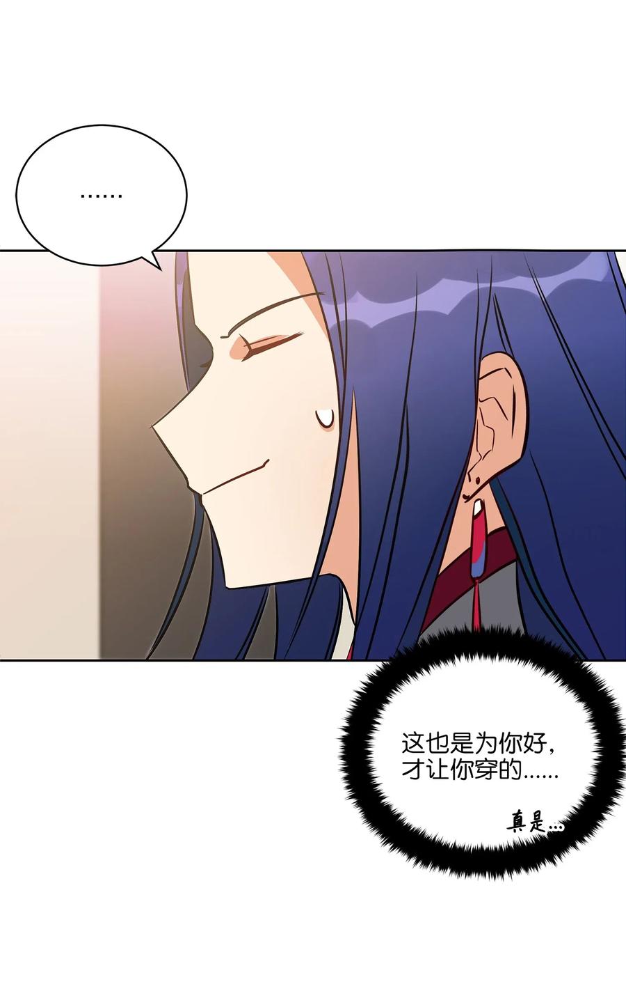 28 “更好的奖励”22