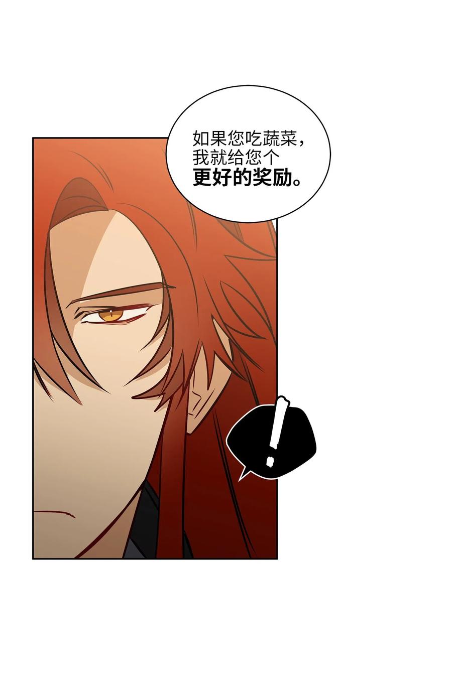 28 “更好的奖励”23