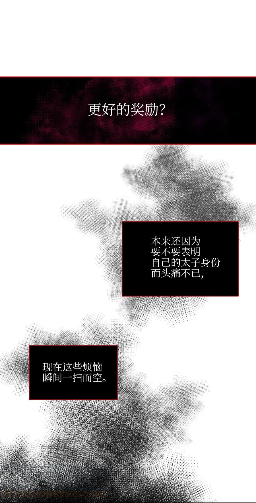 28 “更好的奖励”24