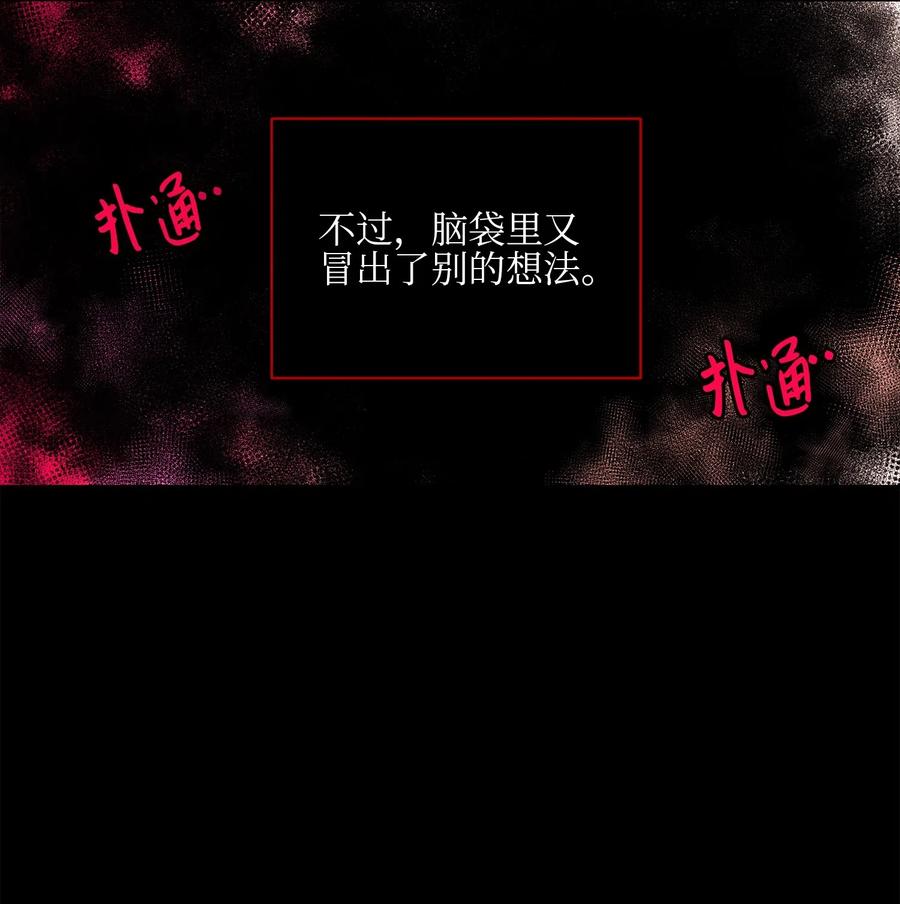 28 “更好的奖励”25
