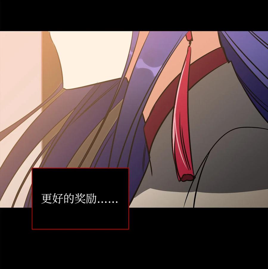 28 “更好的奖励”26
