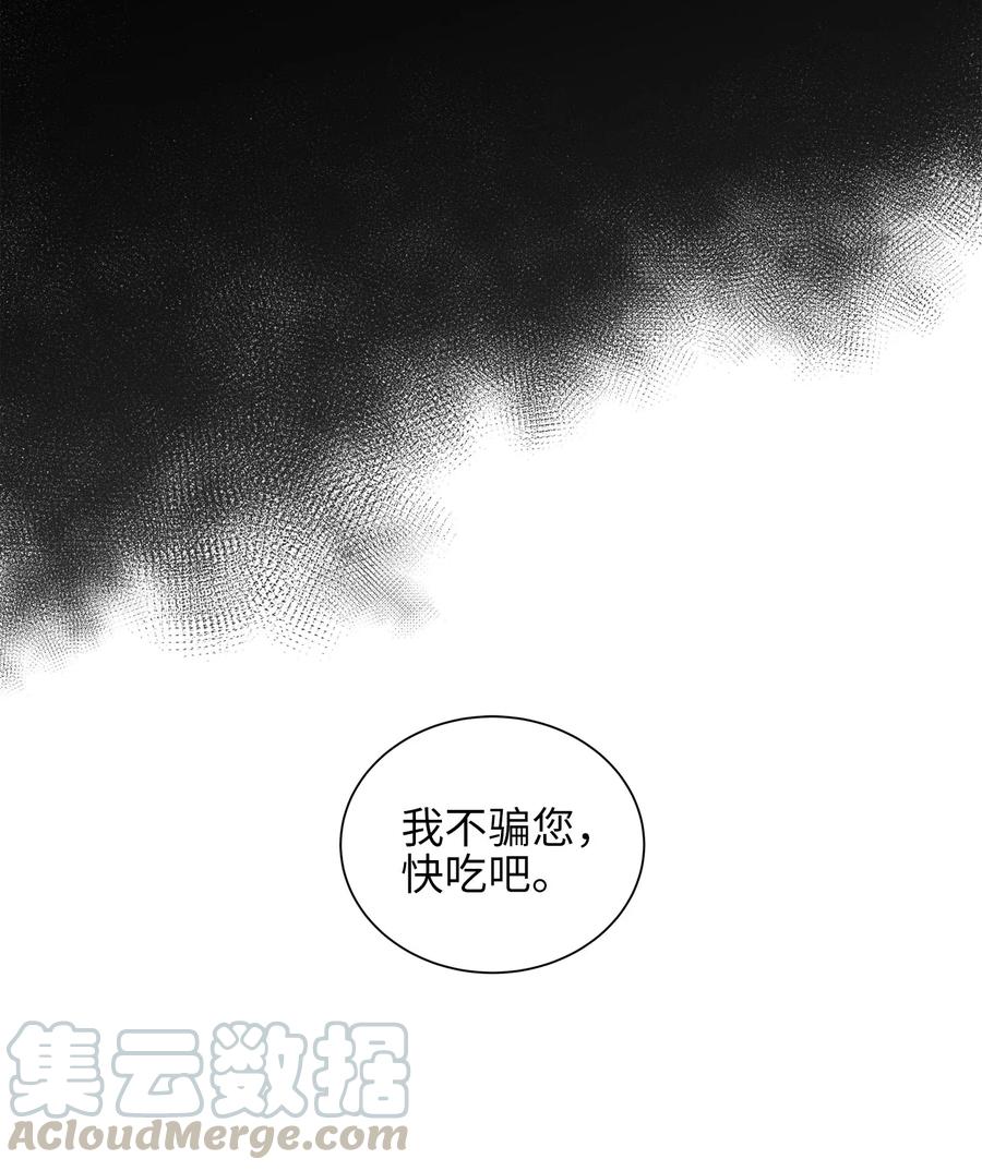28 “更好的奖励”28