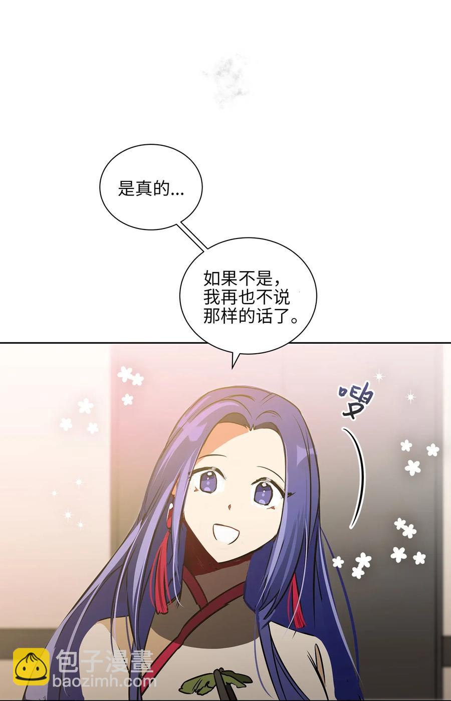 28 “更好的奖励”30