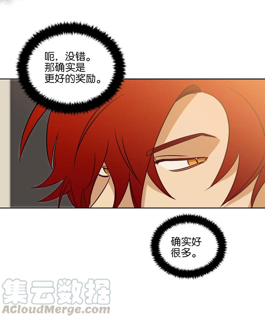 28 “更好的奖励”32
