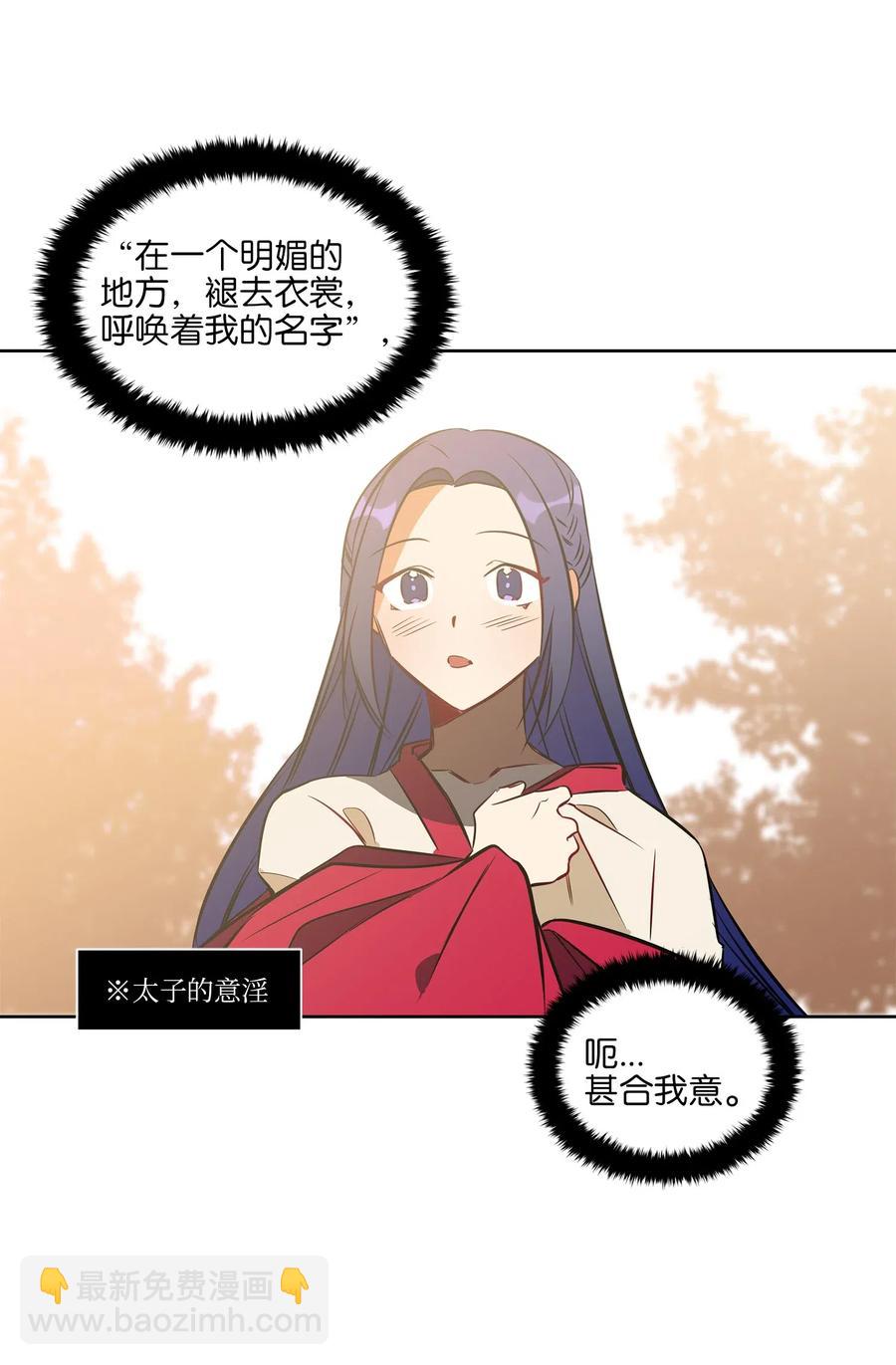 28 “更好的奖励”37