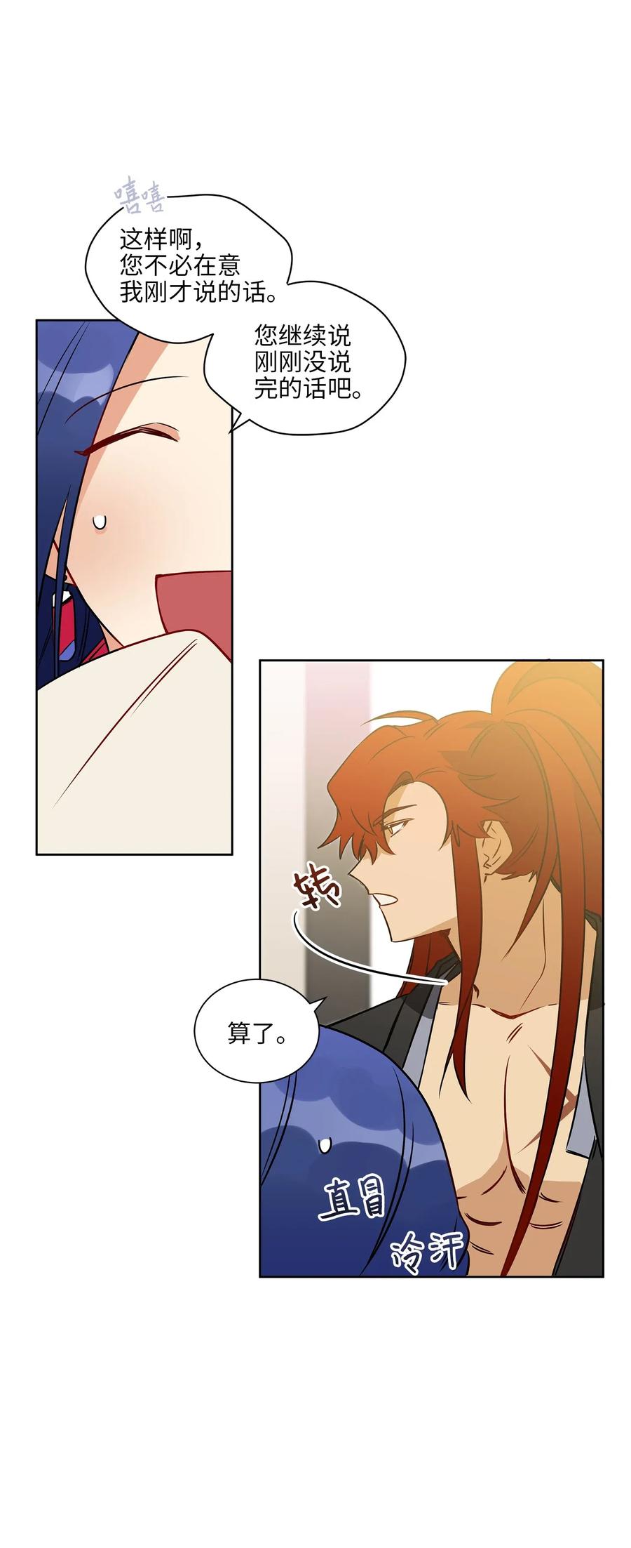28 “更好的奖励”5