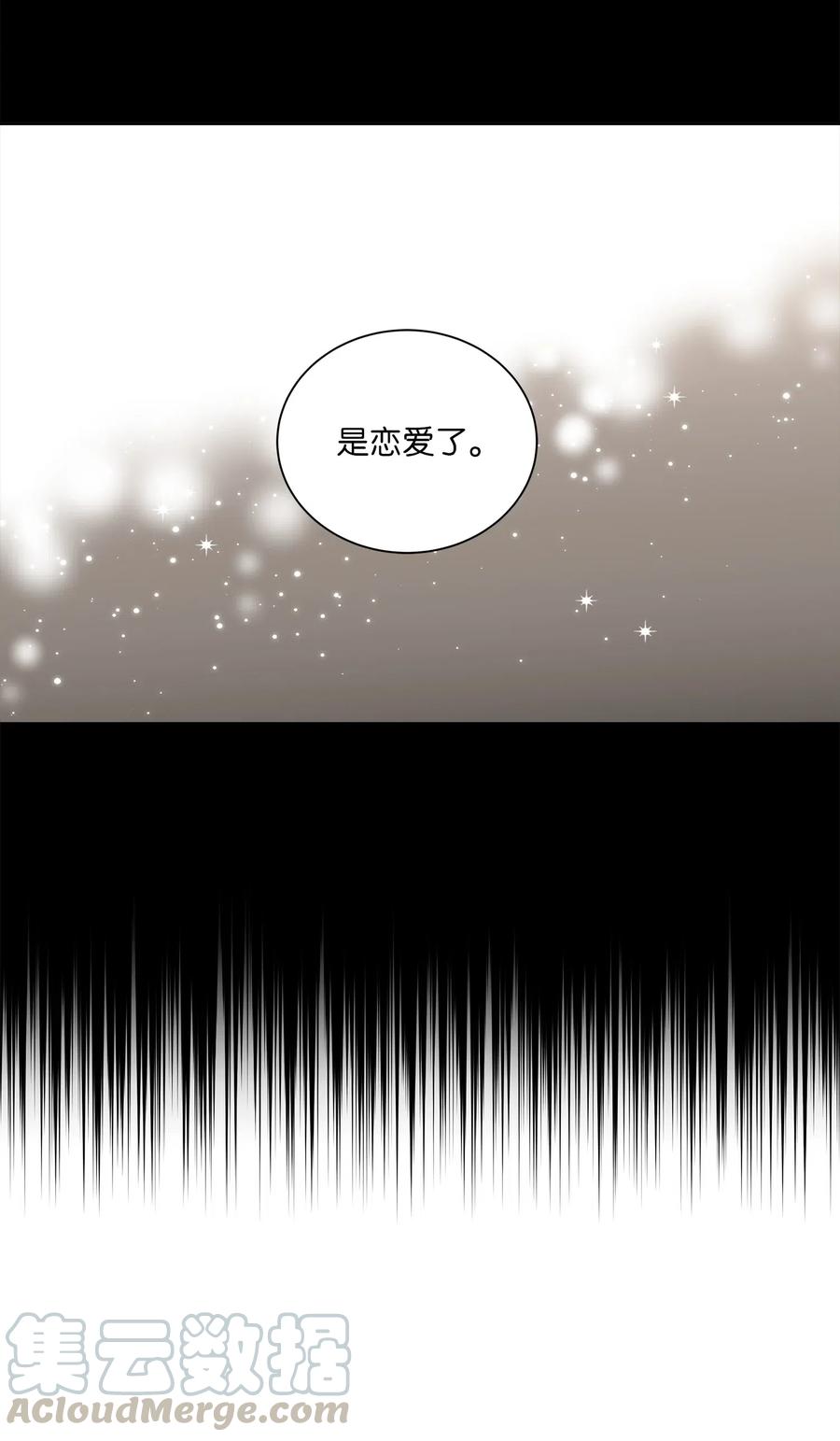 28 “更好的奖励”52