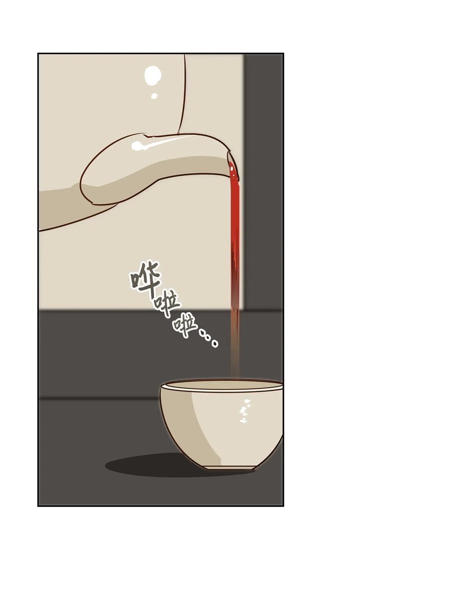 28 “更好的奖励”54