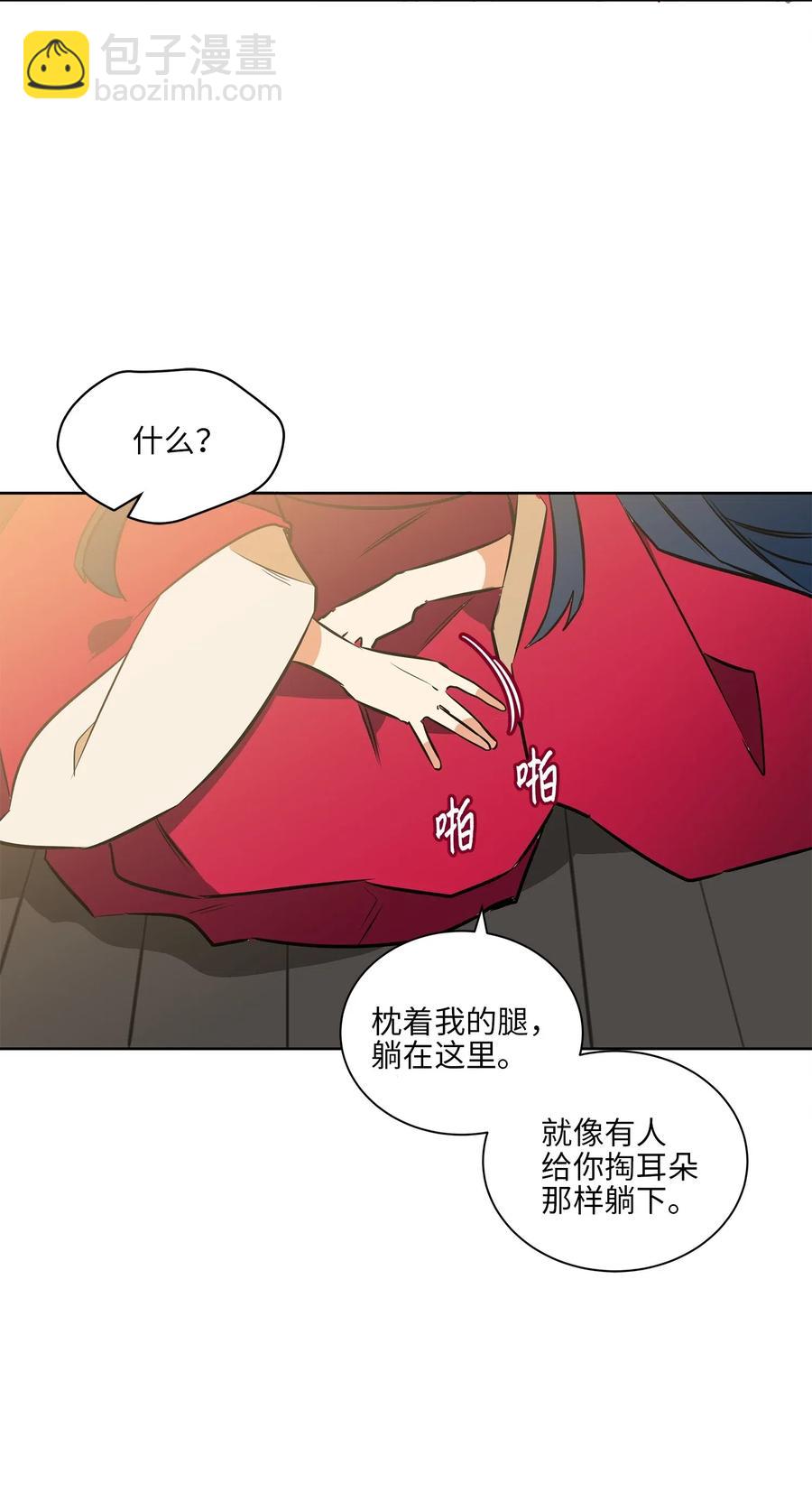 28 “更好的奖励”59