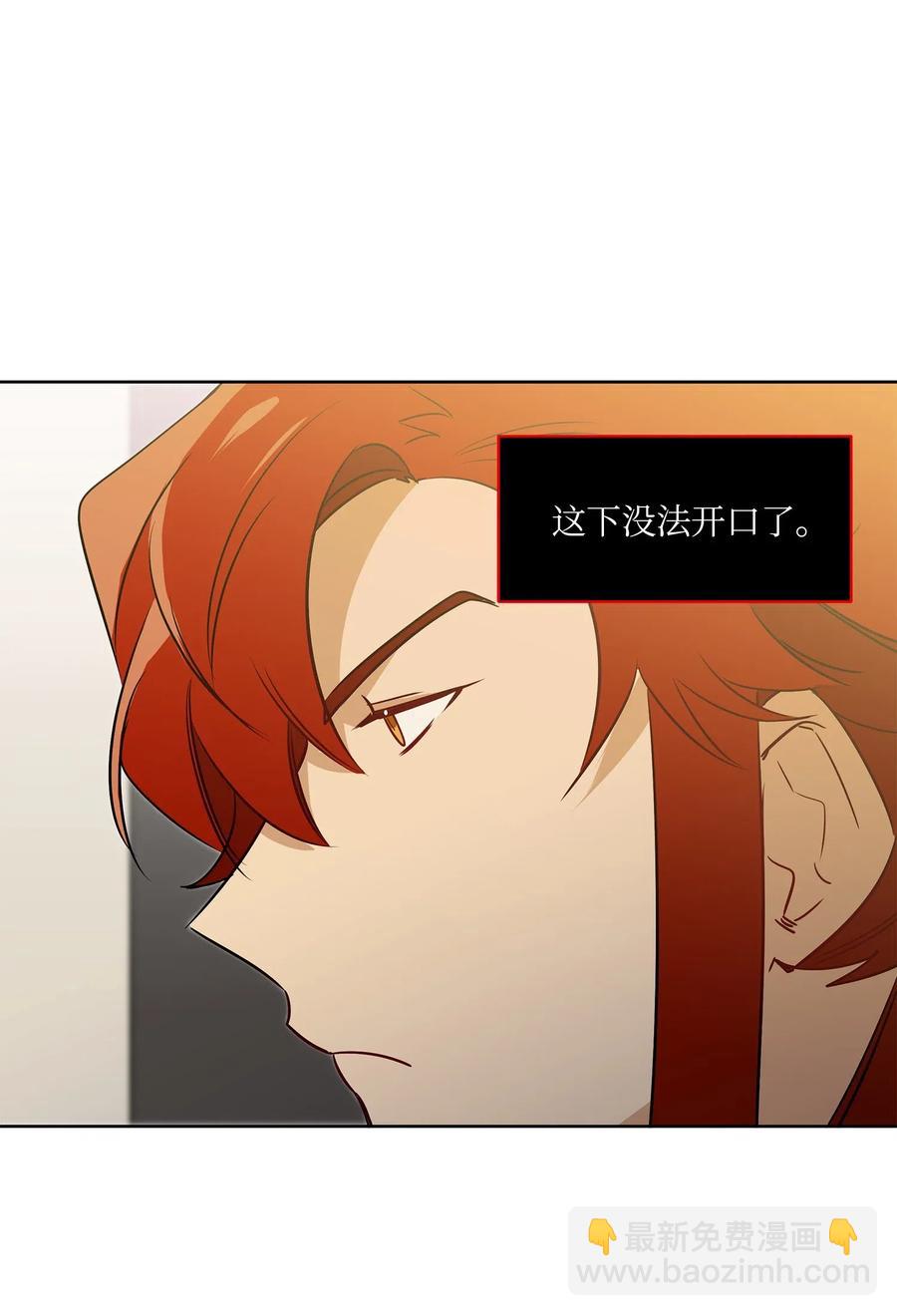 28 “更好的奖励”6
