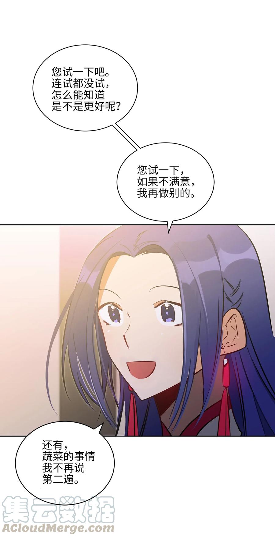 28 “更好的奖励”64