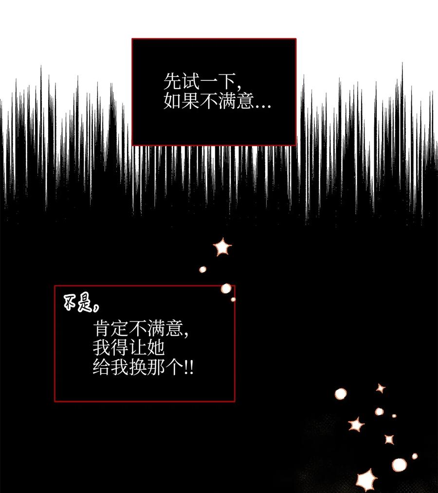 28 “更好的奖励”67