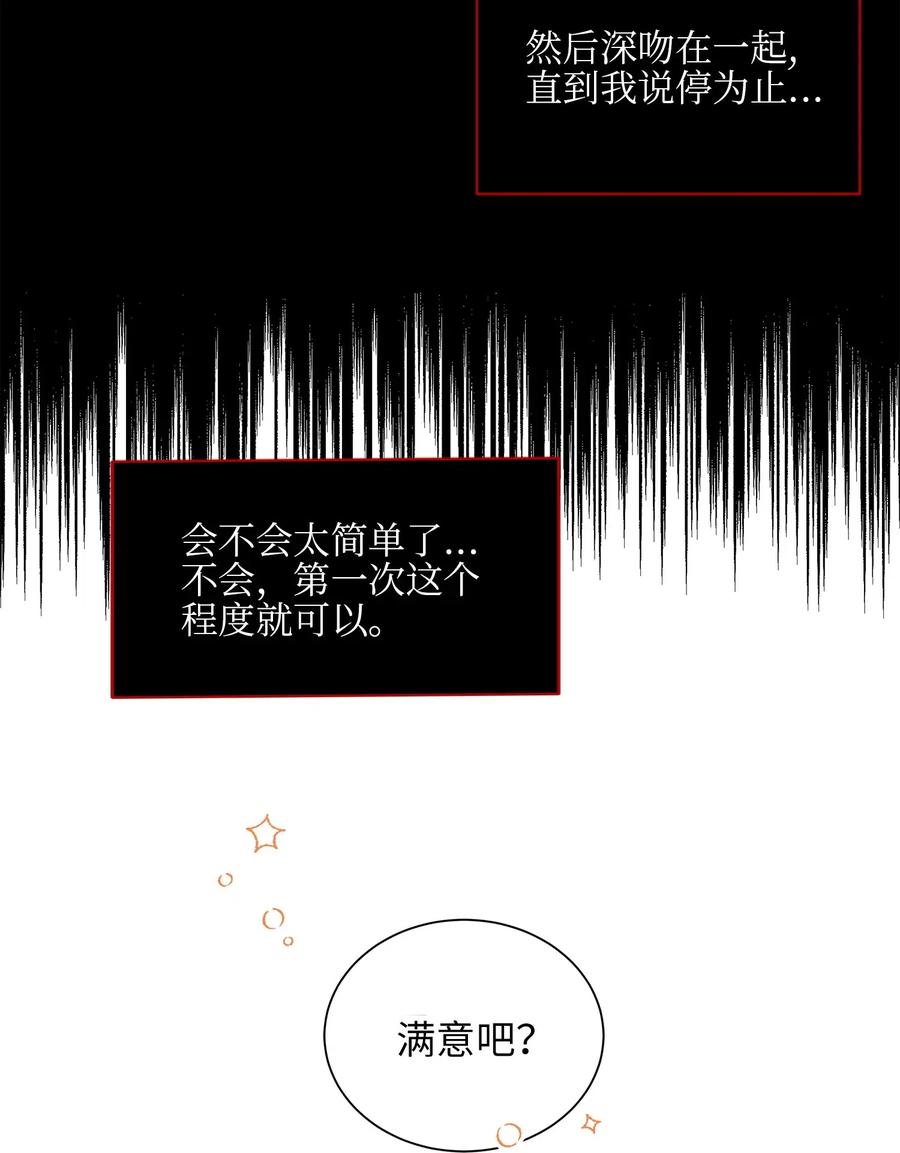 28 “更好的奖励”69