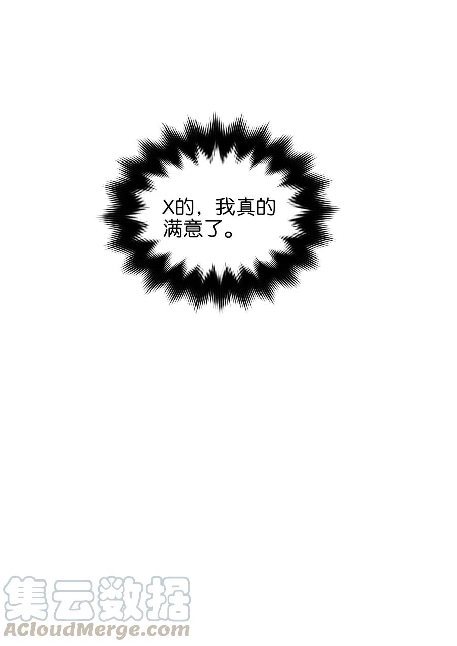 28 “更好的奖励”72