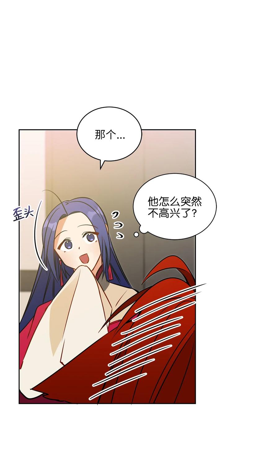 28 “更好的奖励”9