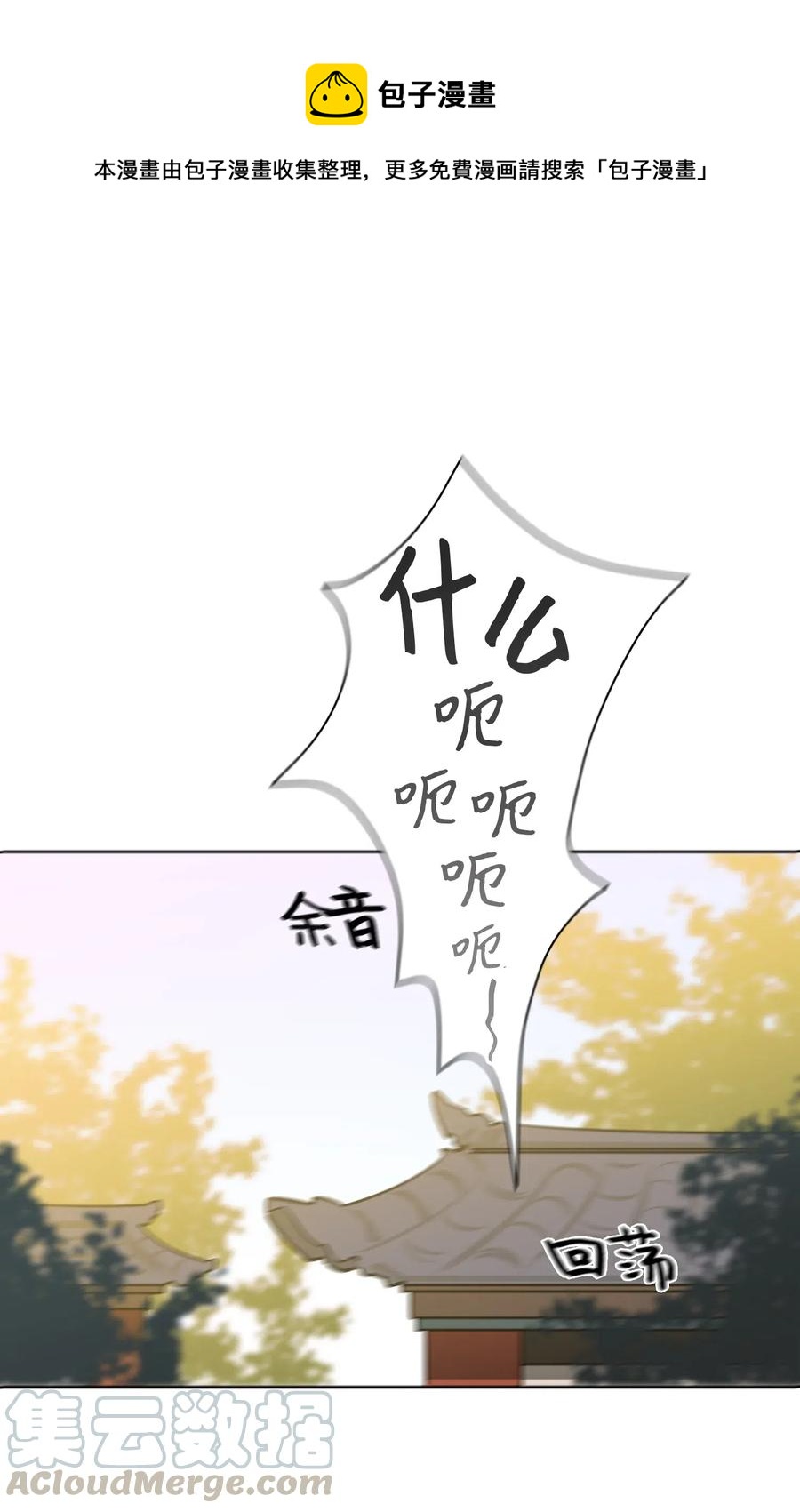 30 磨刀霍霍0