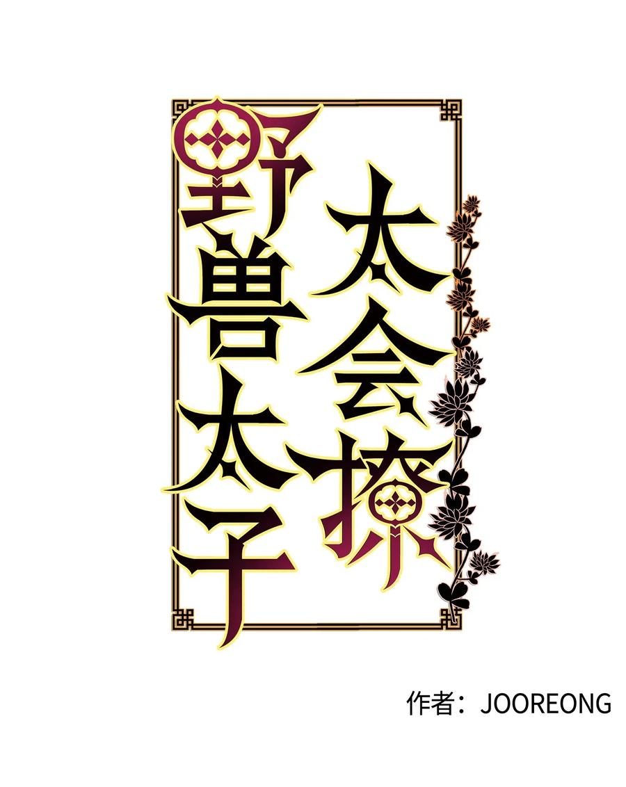 30 磨刀霍霍1