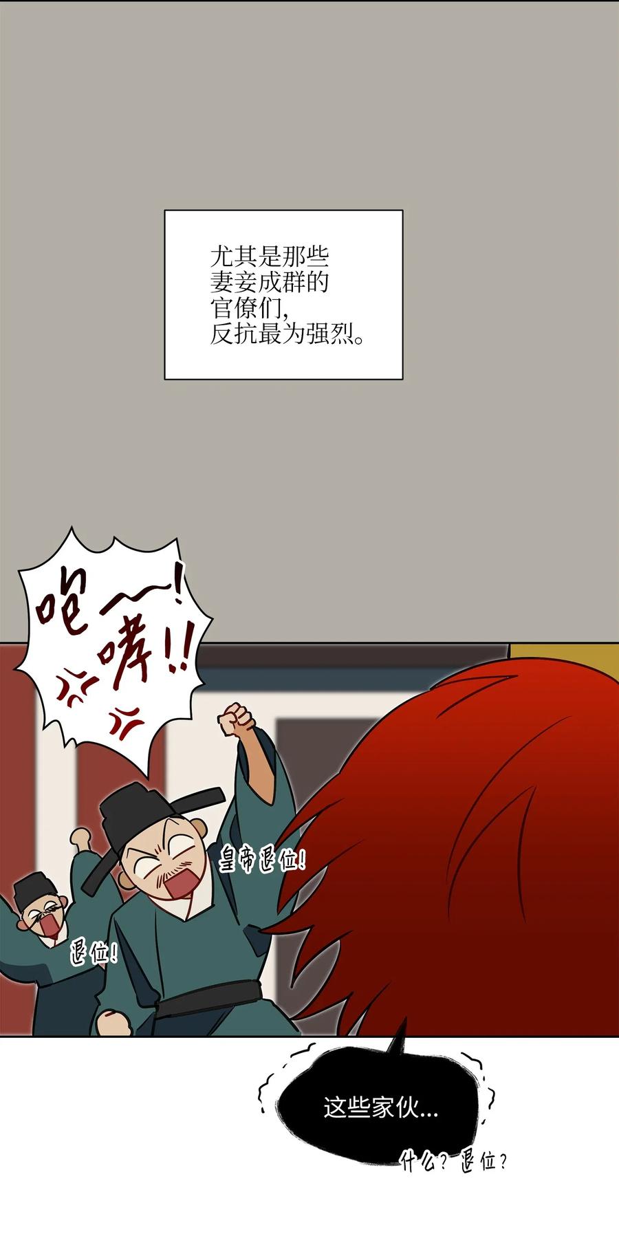 30 磨刀霍霍10