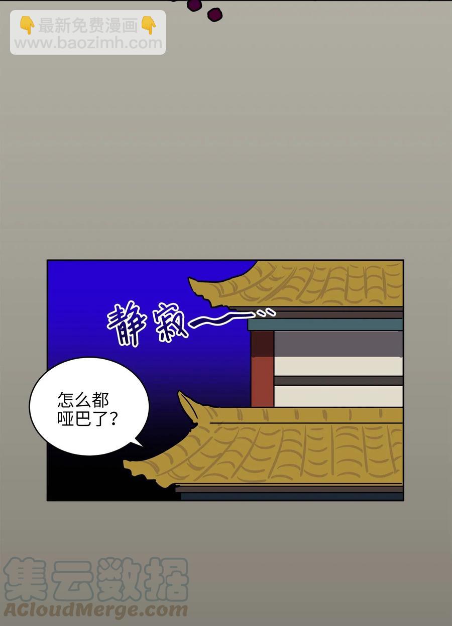 30 磨刀霍霍12