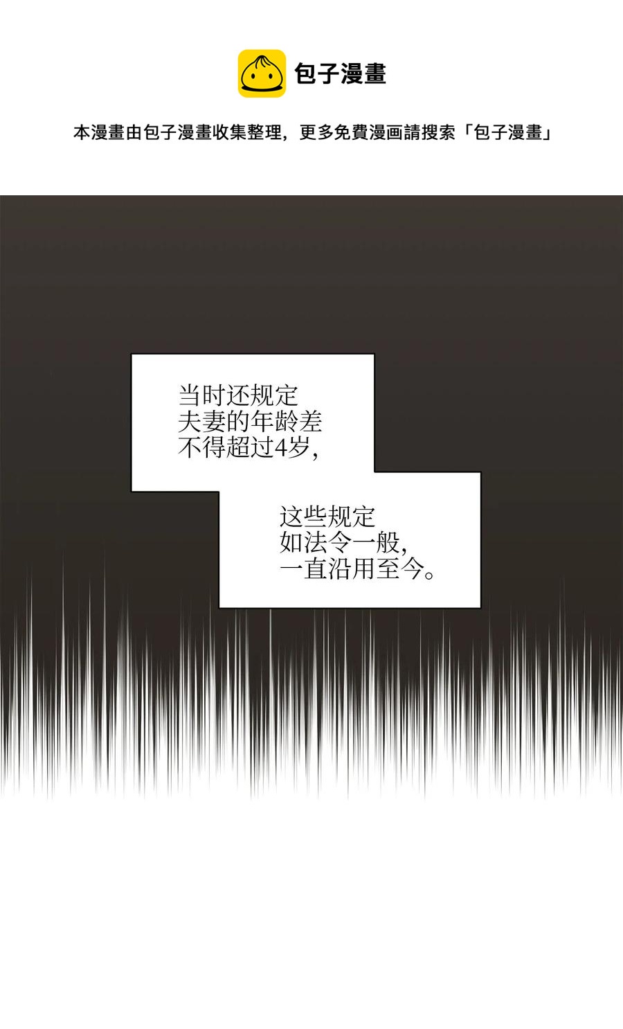 30 磨刀霍霍14