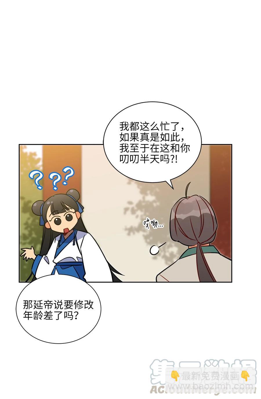 30 磨刀霍霍16