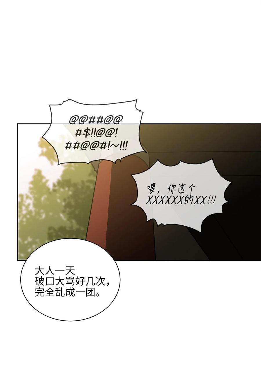 30 磨刀霍霍21