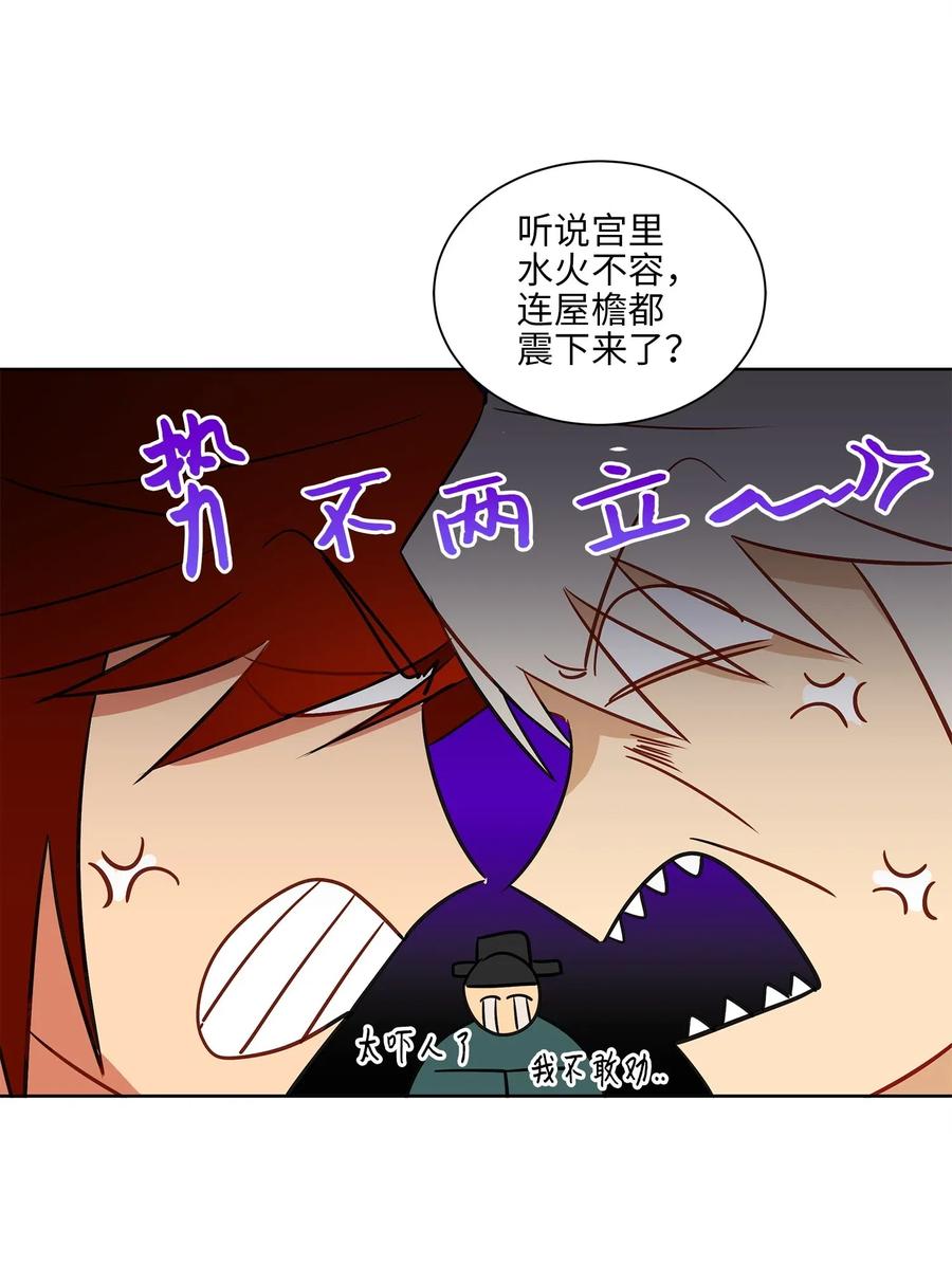 30 磨刀霍霍22