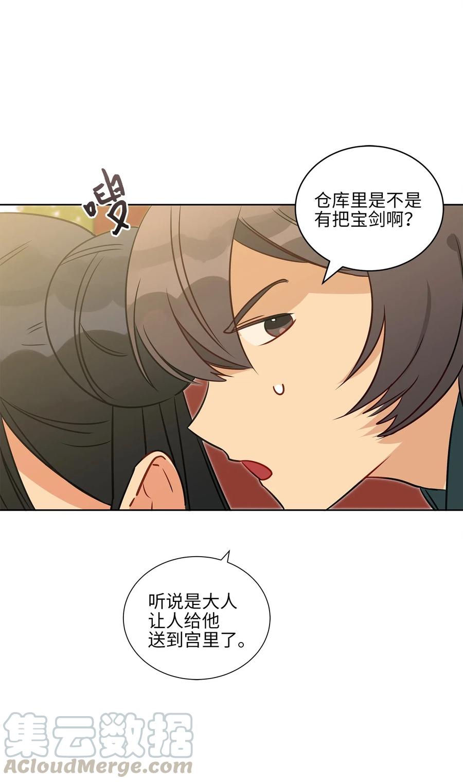30 磨刀霍霍24