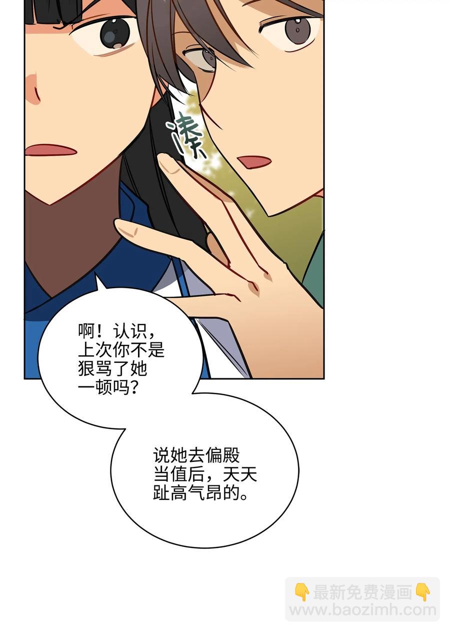 30 磨刀霍霍3