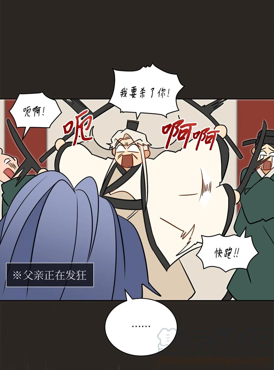 30 磨刀霍霍32