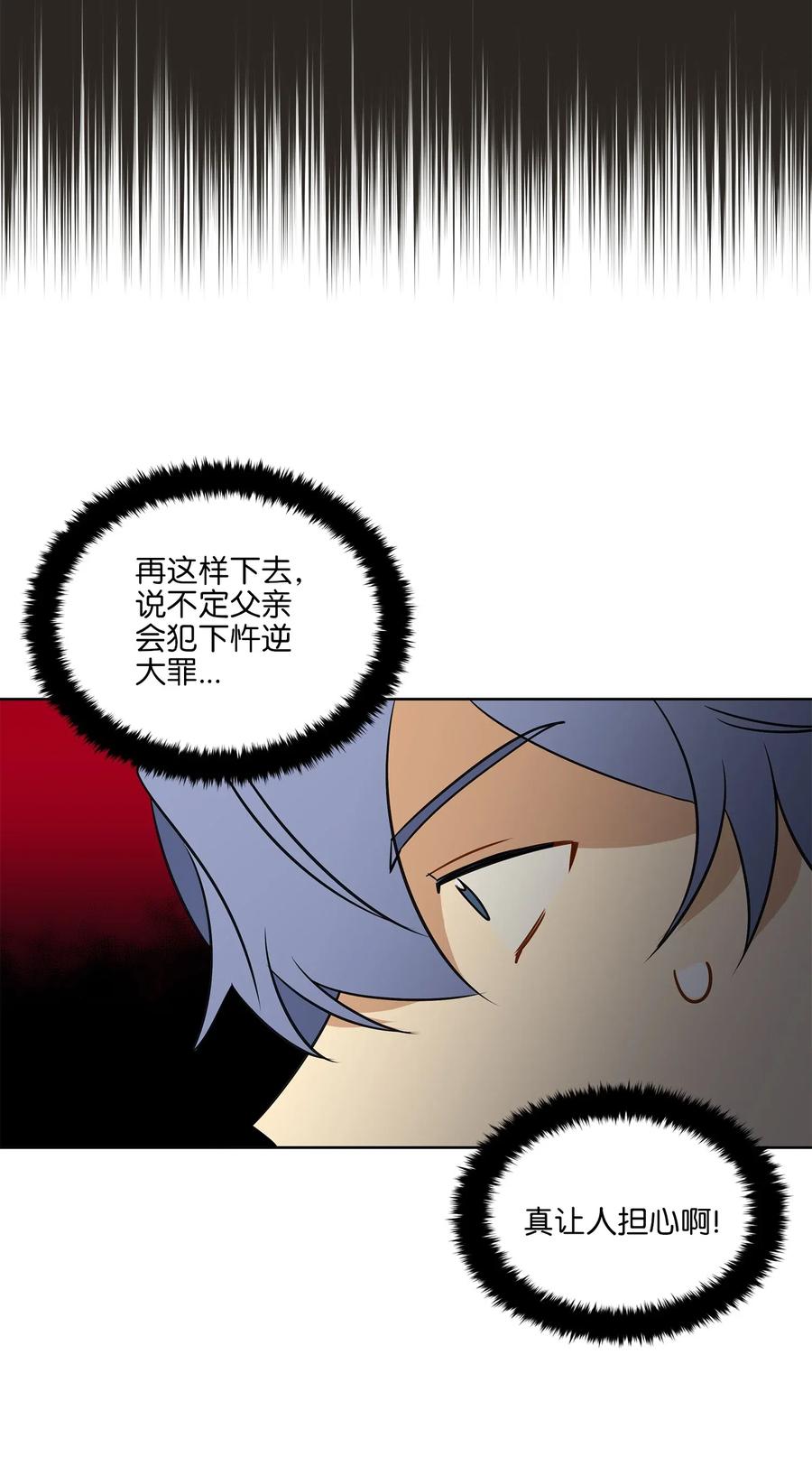 30 磨刀霍霍33