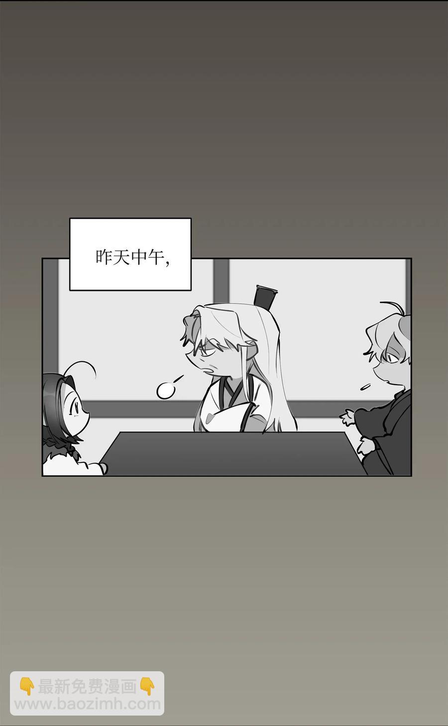 30 磨刀霍霍38