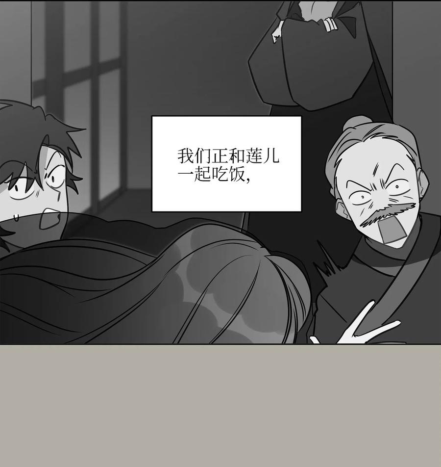 30 磨刀霍霍39