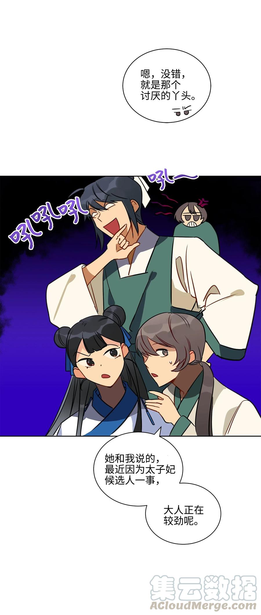 30 磨刀霍霍4