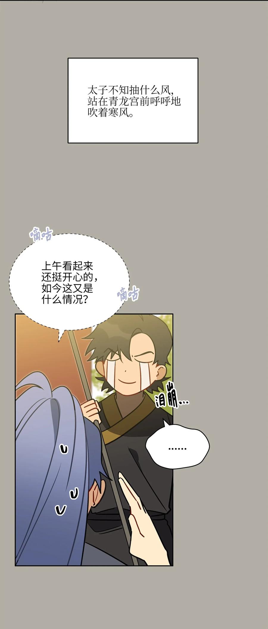 30 磨刀霍霍42