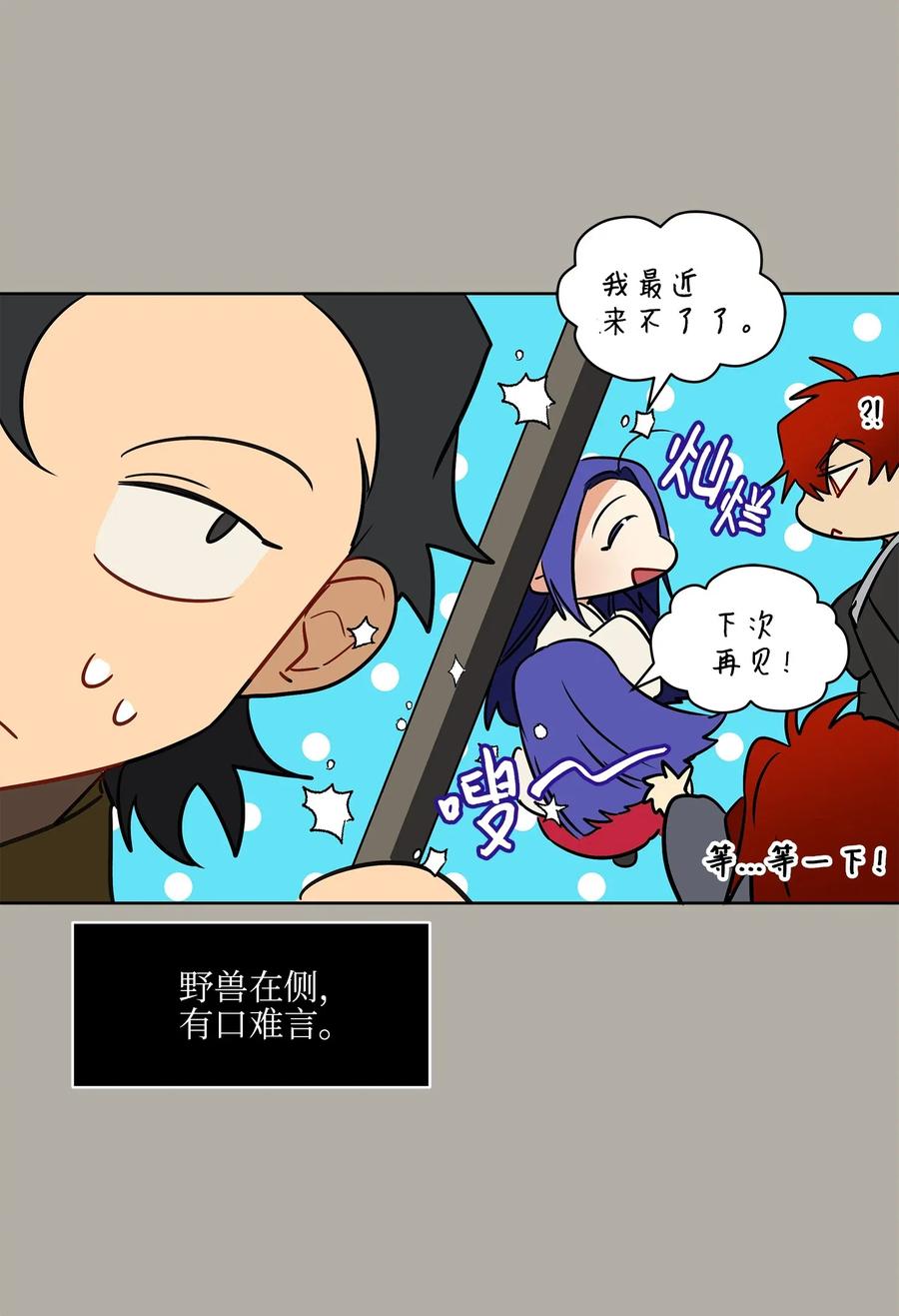 30 磨刀霍霍43