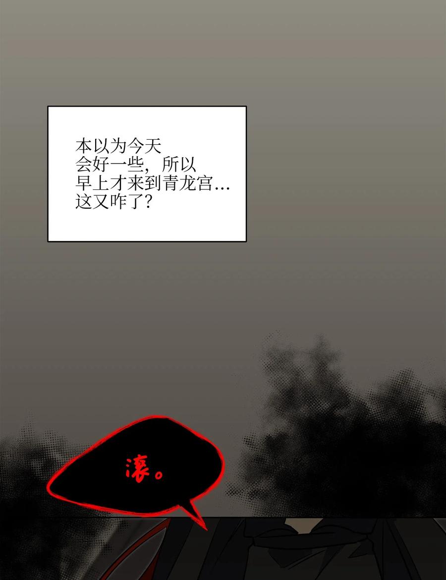 30 磨刀霍霍45