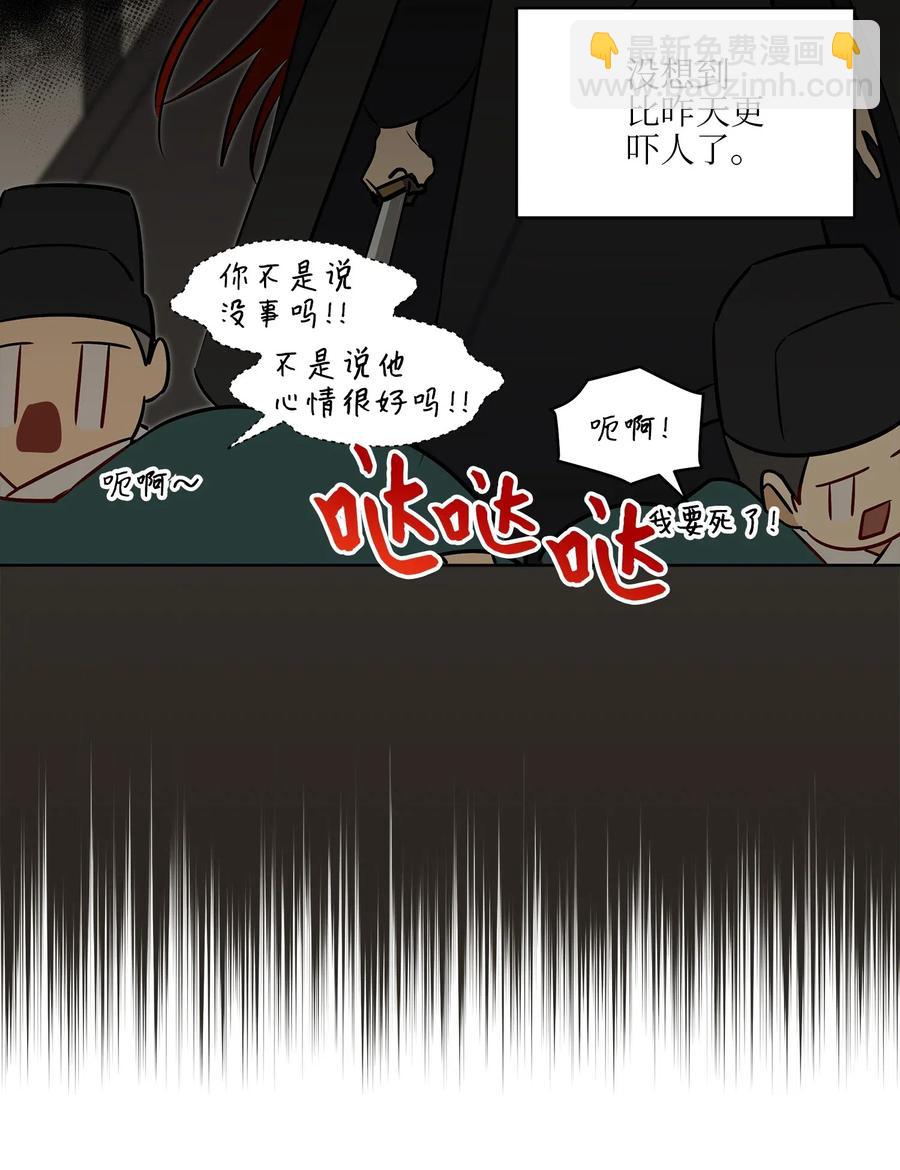 30 磨刀霍霍46