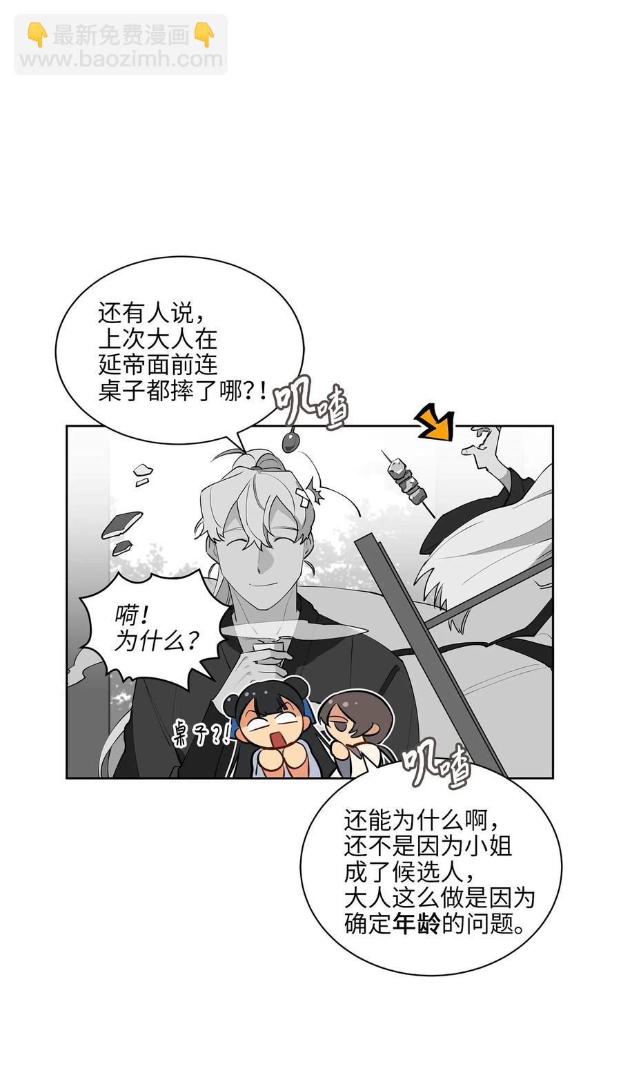 30 磨刀霍霍5
