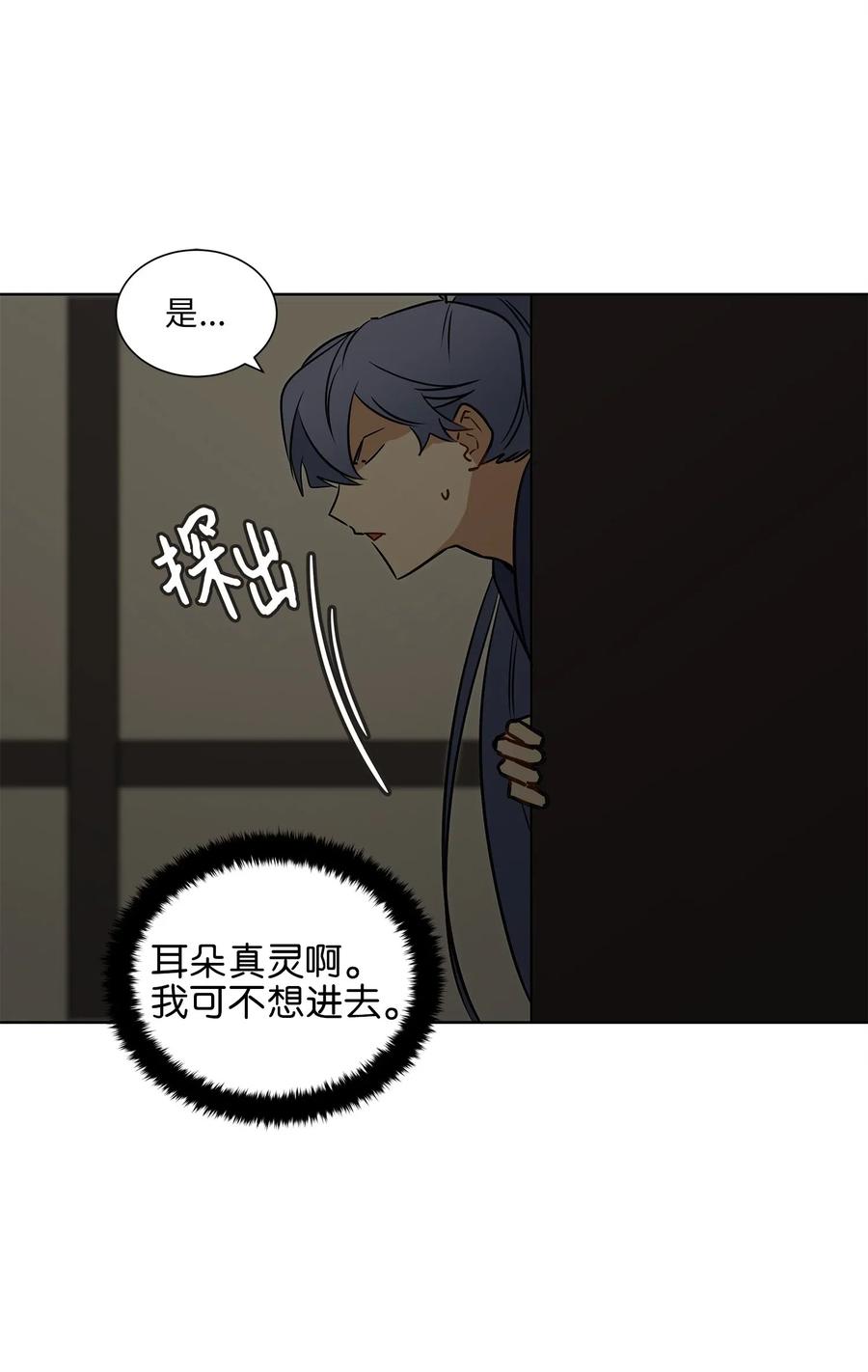 30 磨刀霍霍57