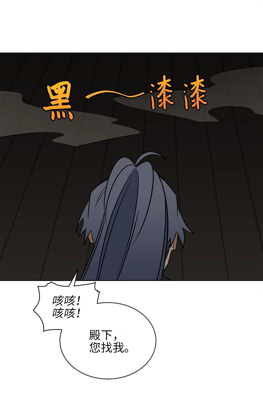 30 磨刀霍霍58