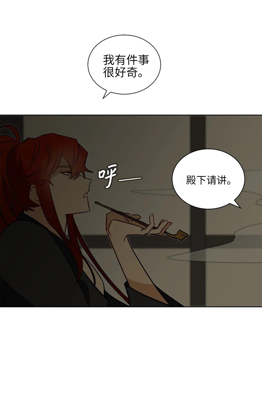 30 磨刀霍霍59