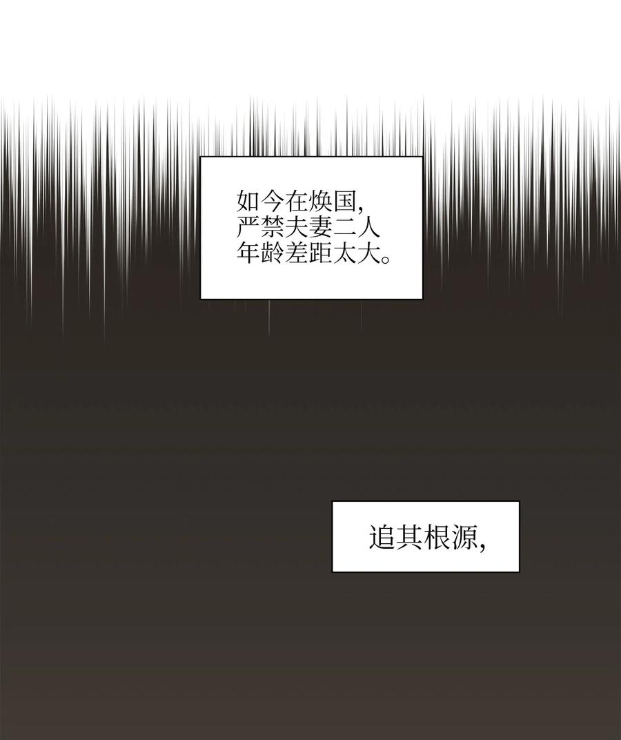 30 磨刀霍霍6