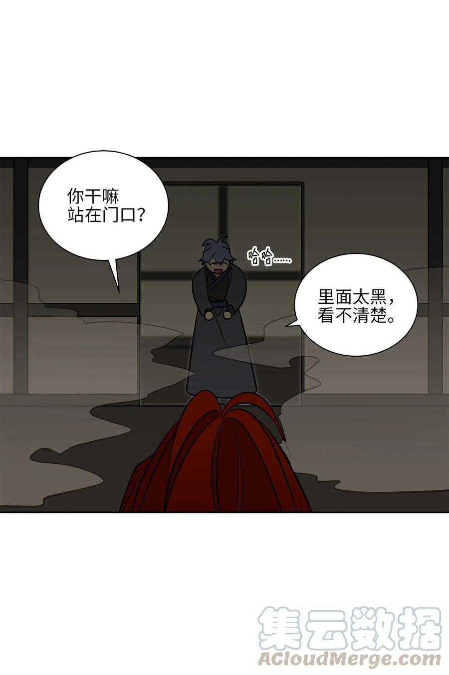 30 磨刀霍霍60