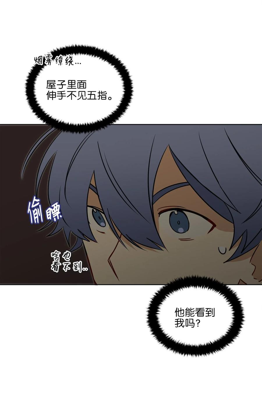 30 磨刀霍霍61