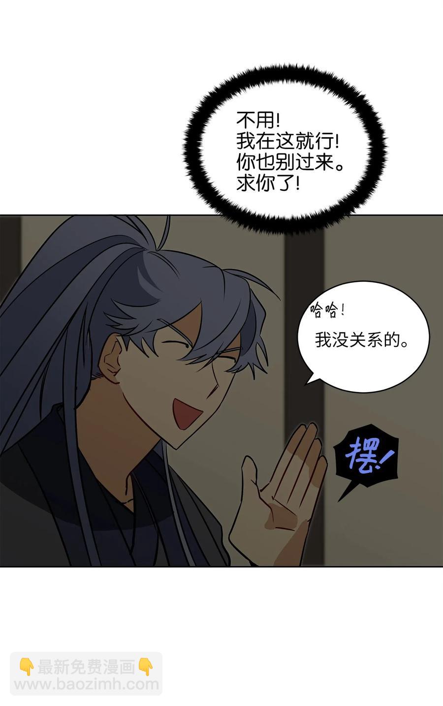 30 磨刀霍霍63