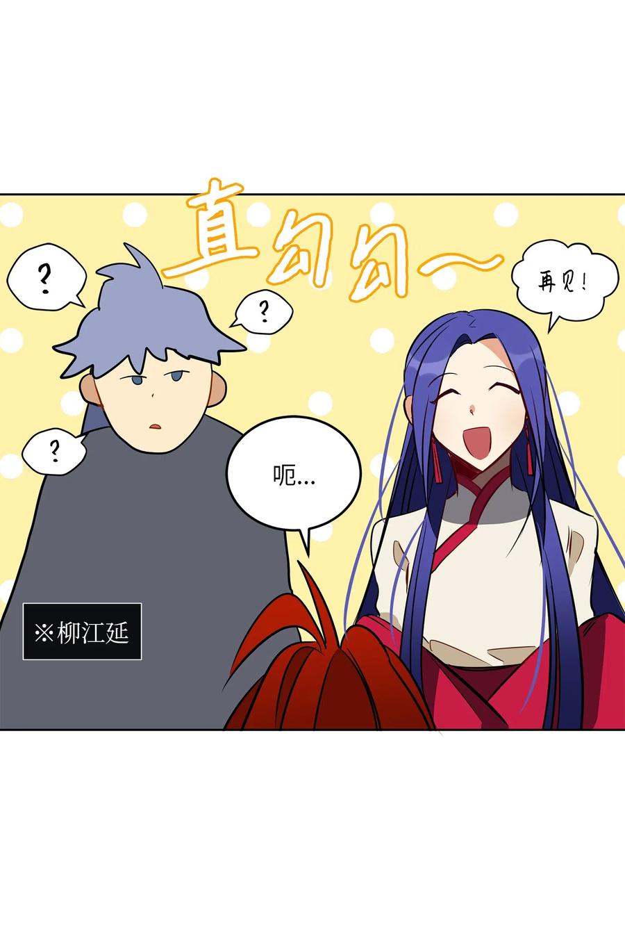 30 磨刀霍霍70