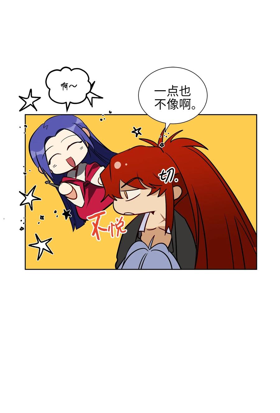 30 磨刀霍霍71